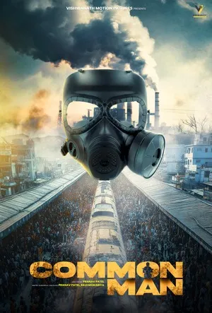 Common Man (GUJ) 2025 Gujarati Dual Audio WEB-DL 720p - 480p - 1080p