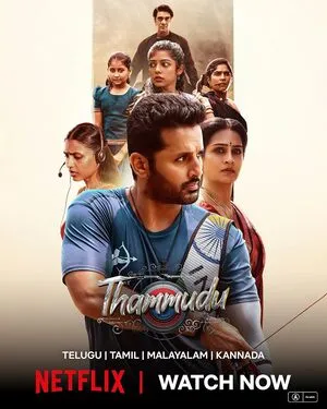 Thammudu 2025 Hindi Dual Audio WEB-DL 720p - 480p - 1080p