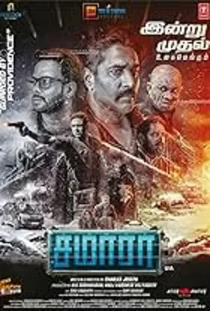 Prakarana Tanikha Hantadallide 2024 Hindi HQ Dubbed CAMRip 1080p